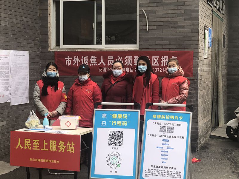 巾幗擔當，助力“疫”線